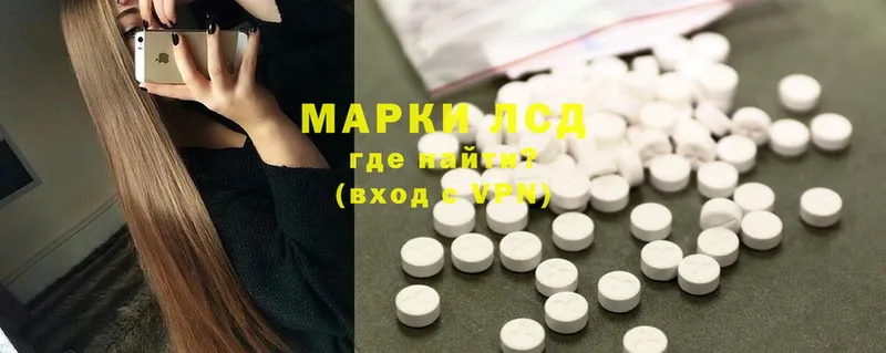 Лсд 25 экстази ecstasy  Нариманов 